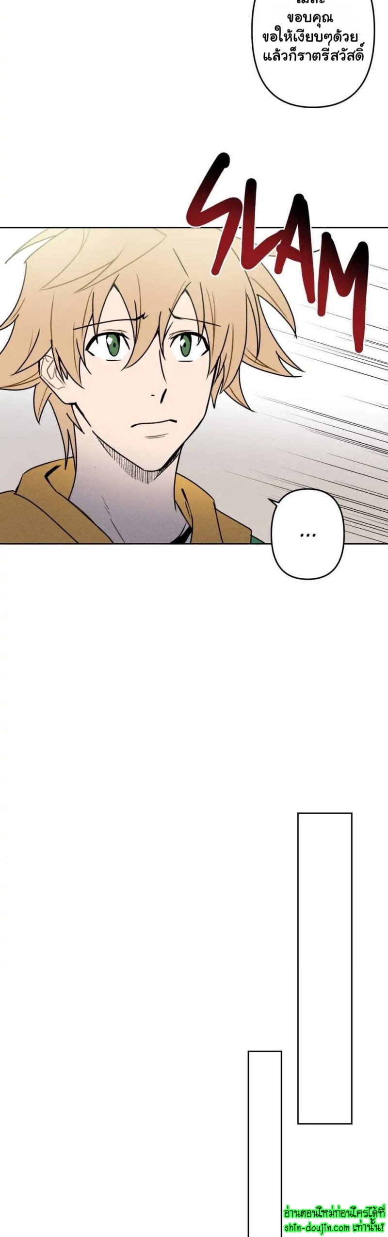 Achilles And The Boy Next Door EP 3